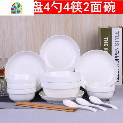 碗碟套装18头家用面汤碗盘单个吃饭陶瓷餐具可爱中式碗筷盘子组合 FENGHOU 七彩梦4碗4盘4勺4筷2面碗
