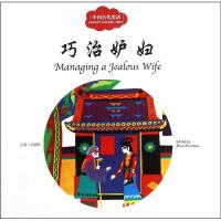 幼学启蒙丛书——中国古代笑话3 …