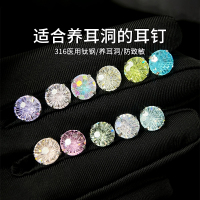 养耳洞医用钛钢爆闪锆石耳钉女烟花螺丝拧扣耳骨钉耳饰耳蜗钉耳环送女朋友老婆情人节七夕生日礼物