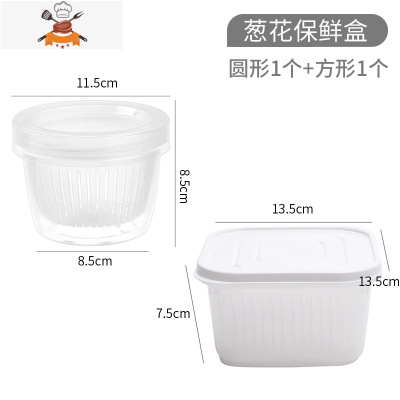 冰箱收纳盒家用食品葱蒜姜保鲜盒塑料密封盒厨房食物鸡蛋收纳盒 敬平 圆形一个装+方形一个装厨房收纳盒