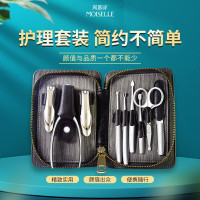 周慕诗指甲刀套装斜口耳勺鼻毛剪眉夹指甲锉甲专用鹰嘴钳嵌甲修脚刀礼物9件套MS7009