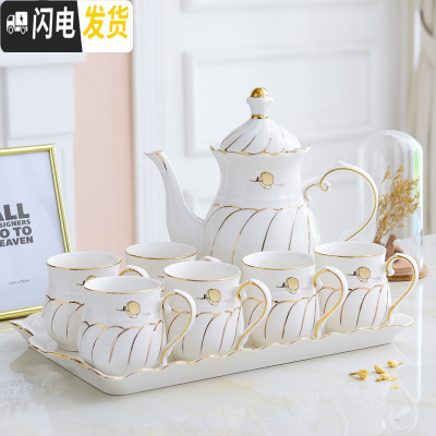 三维工匠陶瓷茶具套装现代简约家用水杯套装客厅水壶耐热喝茶欧式整套杯具 收藏加购-截图客服-领取礼品 8件