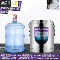 三维工匠保温桶 商用大容量304不锈钢汤粥桶厚食堂饭桶奶茶桶幼儿园茶水桶 至尊304特厚30无龙头饭盒