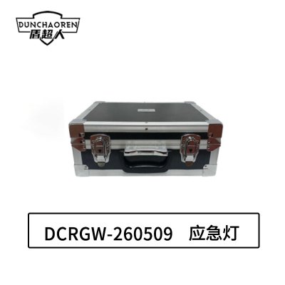 盾超人 DCRGW-260509 强光巡查电筒+智能防爆头灯+防爆检修工作灯+手提式防爆探照灯 应急灯