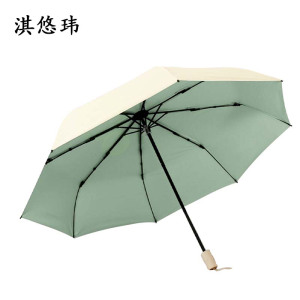 淇悠玮 彩胶太阳伞雨伞 QRY20 把