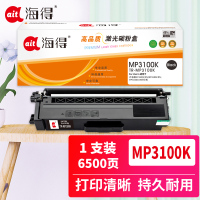 海得MP3100黑色粉盒TR-MP3100K适用光电通 MP3100CDN MP3105CDN MP3150CDN打印机