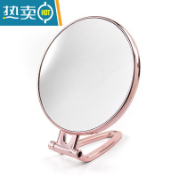 敬平台式化妆镜室内桌面折叠梳妆镜女学生宿舍双面小镜子可悬挂补妆镜便携式用镜 圆[玫瑰金]0928-4