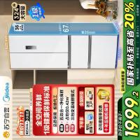 美的(Midea)340一级能效双变频法式多门四开门小型白色家用电冰箱超薄风冷无霜节能低噪MR-340WFPE