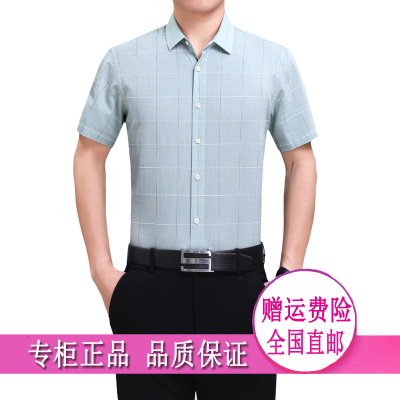 LIDENAMANI/利登阿玛尼男装短袖衬衫正品2021夏季薄款中青年男士商务休闲百搭抗皱免烫日常上班衬衣男上衣