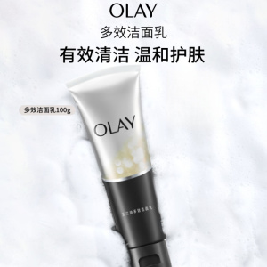 玉兰油(OLAY)多效洗面奶洁面乳100g深层清洁收缩毛孔多效护肤品洗面奶