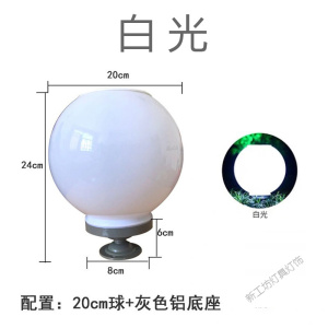 苏宁放心购 太阳能灯球形柱头灯超亮户外庭院灯圆形围墙灯景观灯大灯道路灯