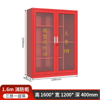 木上简 MSJ-XFG-004 消防工具柜 加厚 红色1600*1200*400mm 单位:个