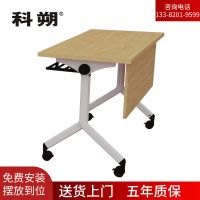 科朔 条桌折叠桌长条会议桌翻版桌会议桌1800W*600D*750H FT-23618