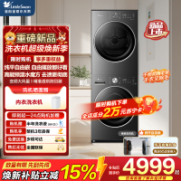 小天鹅(LittleSwan)水魔方洗烘套装 10KG滚筒洗衣机全自动+变频热泵式烘干机 TG10V628AIR+628