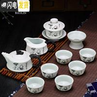 三维工匠功夫茶具套装家用陶瓷泡茶杯茶壶日式盖碗茶艺客厅喝茶道德化整套 11头龙头节节高 11件