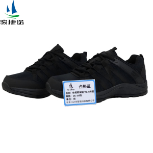 骏捷诺休闲劳保鞋P1678布面 35-46码/双