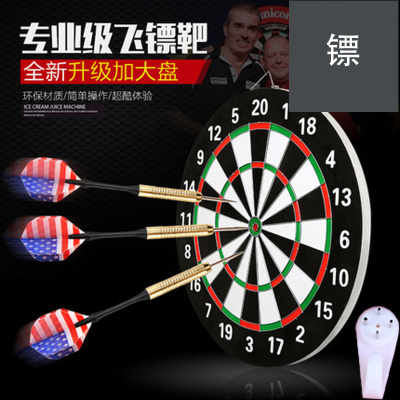  双面飞镖靶飞镖盘套装15寸18寸成人儿童娱乐磁铁飞镖硬质