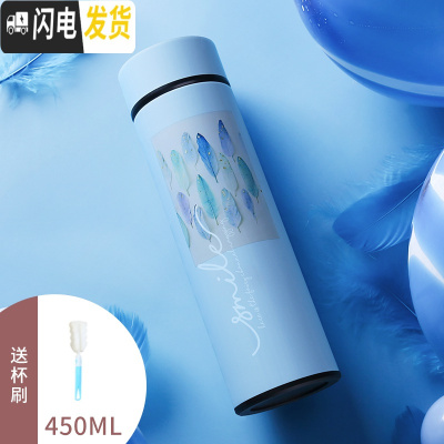 三维工匠保温杯女男士韩版ins网红学生便携可爱水杯潮流创意个性简约杯子 碧空染羽-450
