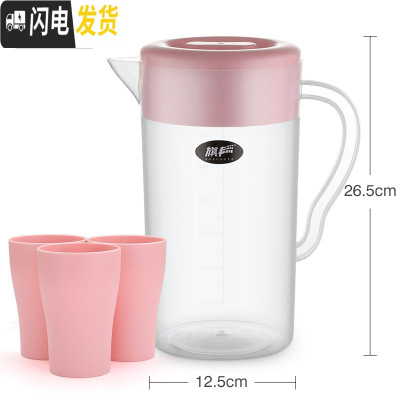 三维工匠塑料冷水壶凉水壶家用凉水杯塑料壶茶壶耐热高温大容量果汁壶凉杯 北欧粉特大号+3杯