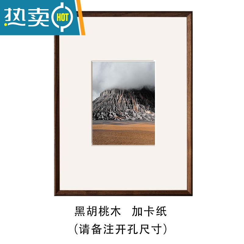 敬平洗照片做成相框定制a4实木相片画框a3装裱婚纱照挂墙照片打印裱画 黑胡桃 加卡纸 备注开孔尺寸 24寸(内50*60