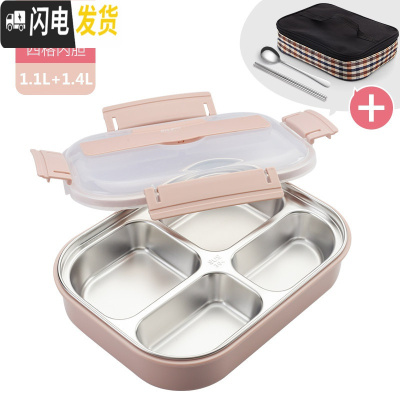 三维工匠304不锈钢保温饭盒便当盒成人分格带盖小学生上班族儿童分隔型 北欧粉中号(4格)+保温袋送餐具