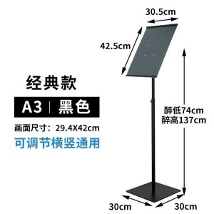 汐岩服装店口展示架板广告牌a3展架立式落地式立牌pop架子海报架