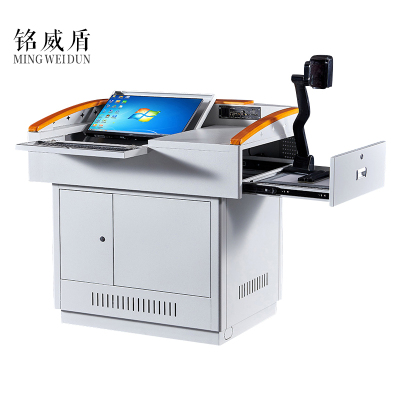 铭威盾多媒体讲台钢制演讲台电教中控多功能学校老师教师教室讲台桌简约[工厂现做 7天内发货]