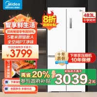 美的(Midea)60厘米薄系列483升十字双开门四门超薄嵌入超大容量家用智能冰箱一级变频BCD-483WSPZM(E)