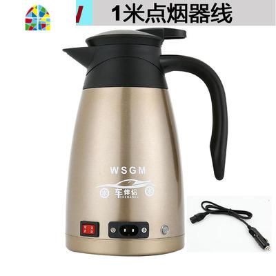 封后新款车伴侣304不锈钢车载电热水壶12V24v汽车用电加热水杯烧水壶 FENGHO 金色-12V-点烟器线-送壶架直