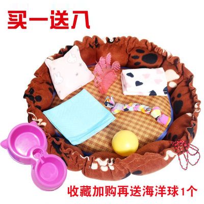 享弗狗窝猫窝兔子窝泰迪窝比熊窝耐咬宠物窝加厚水洗四季通用窝垫两用