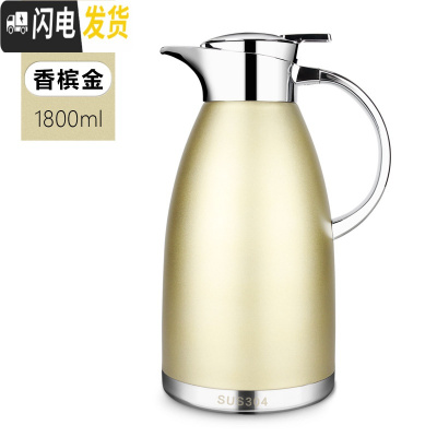 三维工匠保温壶家用保温瓶304不锈钢大容量户外欧式热水瓶杯暖水壶 香槟金1800