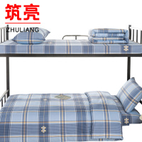 筑亮 三件套 T101 套