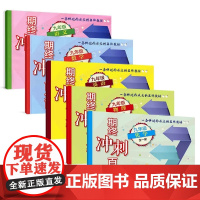 期终冲刺百分百一年级上册语文数学英语二年级三年级四年级五年级六年级下七八年级物理上海期中期末单元测试卷华东师范大学出版社