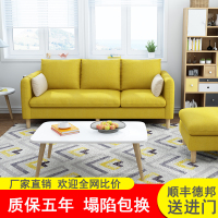 北欧布艺沙发小户型现代简约客厅可拆人双人三人简易整装组合