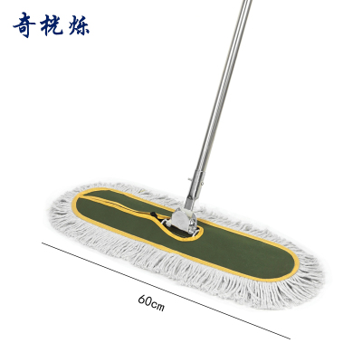 奇桄烁尘推60cm把