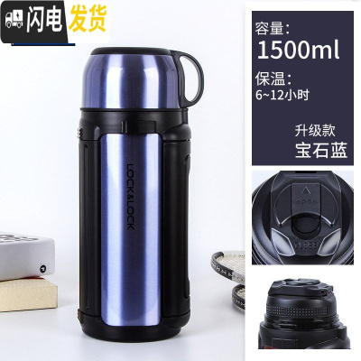 三维工匠韩国保温壶户外家用旅行壶大容量保温杯车载热水壶保温瓶 宝石蓝1.5