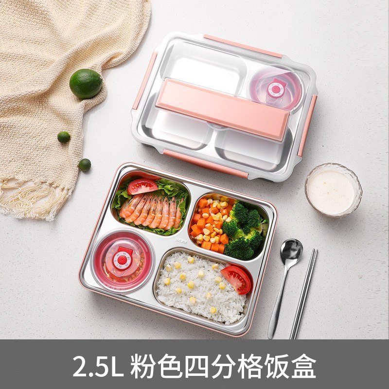 家柏饰(CORATED)茶具大容量上班族饭盒便当盒学生分格不锈钢餐盒套装儿童分隔型餐盘男 北欧粉2.5L(四分格)+餐具