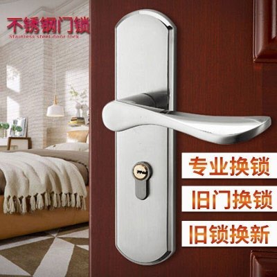 汐岩卧室把手锁室内卧室房锁卫生间把手木锁通用型锁芯老式换锁
