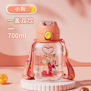 JEKO&JEKO 儿童水杯女学生上学专用直饮吸管杯夏天防摔随手大肚杯旗舰店官方正品