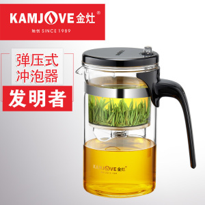 KAMJOVE/金灶 K-209 水具 飘逸杯 耐热玻璃茶道杯 不锈钢花茶壶茶具 全过滤功夫茶具可拆卸泡茶壶 500ML