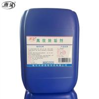 雨沫 高效除垢剂 YM-63 桶