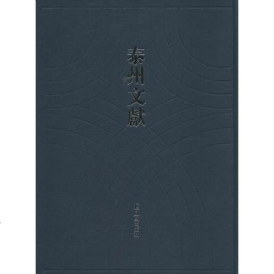 新华书店-正版傭余漫墨傭余续墨、春红晚白轩杂缀、泰县风俗谈等夏兆麐凤凰出版社9787550620285书籍