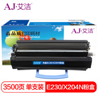 艾洁 利盟E230/X204N粉盒 适用Lexmark E230 E232 E238 E240 E330 E332
