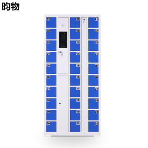 昀物智能柜30门台
