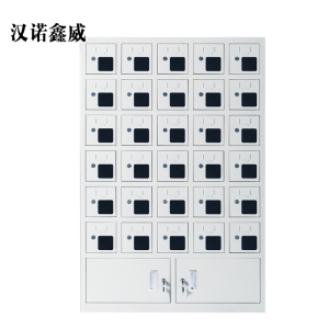 汉诺鑫威手机存放柜充电柜30门下档