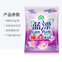 [补贴10%]洗衣粉实惠装家用香味持久去渍小包装30袋无磷洗衣服粉机洗清洁