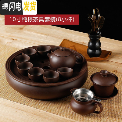 三维工匠整套潮汕功夫茶具套装 现代客厅 家用紫砂陶瓷 简约圆形茶盘茶壶 纯紫八小杯套装+六君子