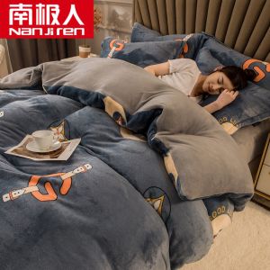 牛奶绒四件套冬季双面加绒加厚床单珊瑚绒被套法兰绒三件套