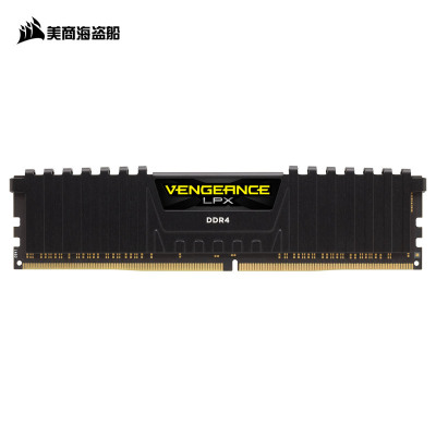 美商海盗船(USCORSAIR)DDR430008GB台式机内存条复仇者LPX系列游戏型