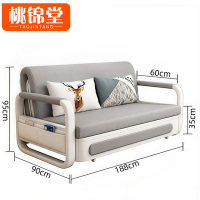 桃锦堂 储物沙发188cm张